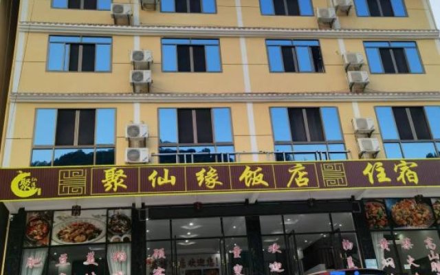 Yingbo Hotel Liyang