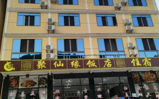 Suiyang Yingbo Homestay (Shuanghe Cave)