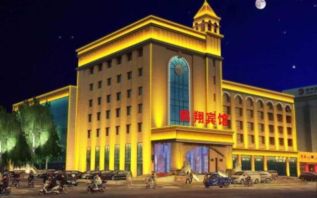 Hexiang Hotel