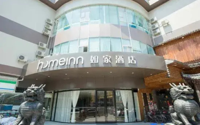 Homeinn · neo (Shanghai North Bund Dalian Road Subway Station)