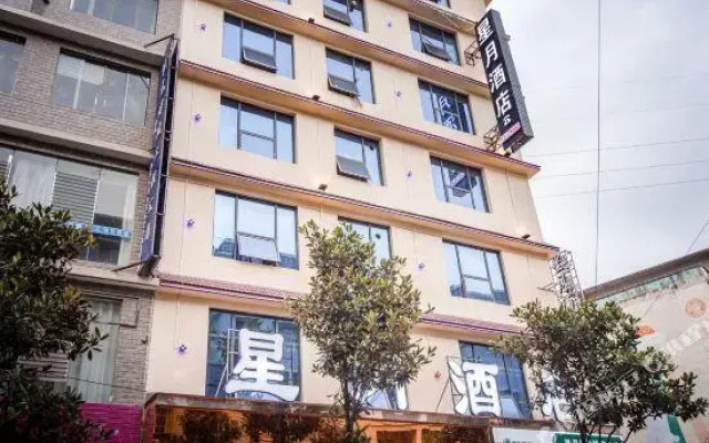 Zhenning Xingyue Hotel