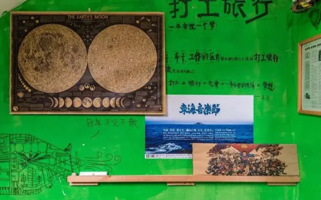 Zhoushan Donghai Hostel