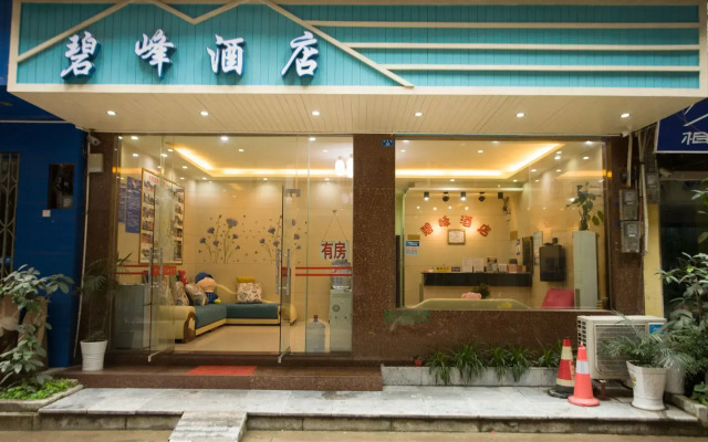 Yang Shuo Green Mountain Hotel