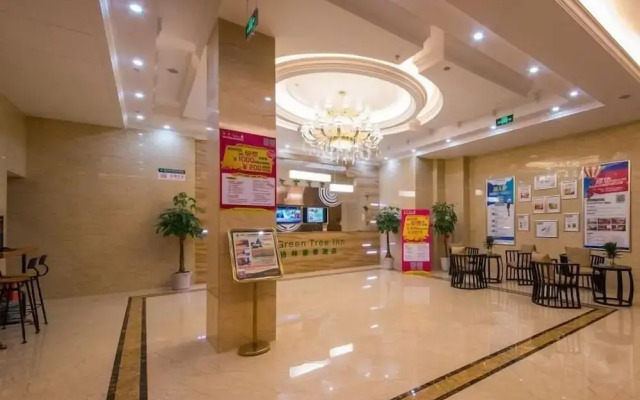 GreenTree Inn Nantong Chongchuan District Middle Changjiang Road Express Hotel