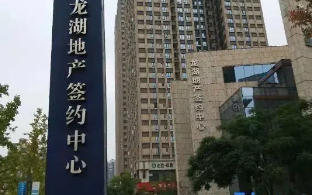 Sweetome Vacation Rentals (Beihuan Ranjiaba Shizishan Park)