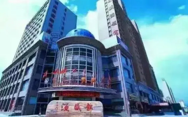 Wuwei Jinshengyuan International Hotel (Wanda Plaza)