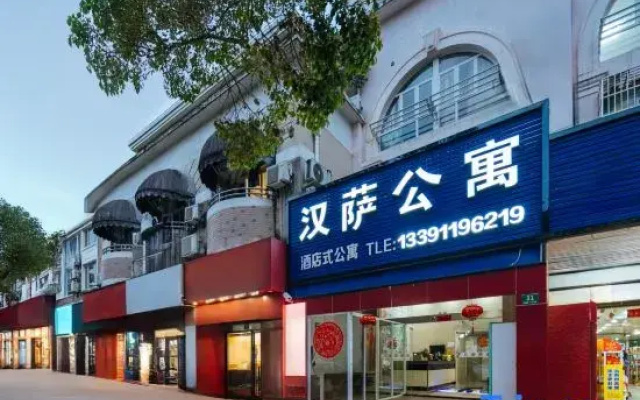 Shanghai Hansa Apartment