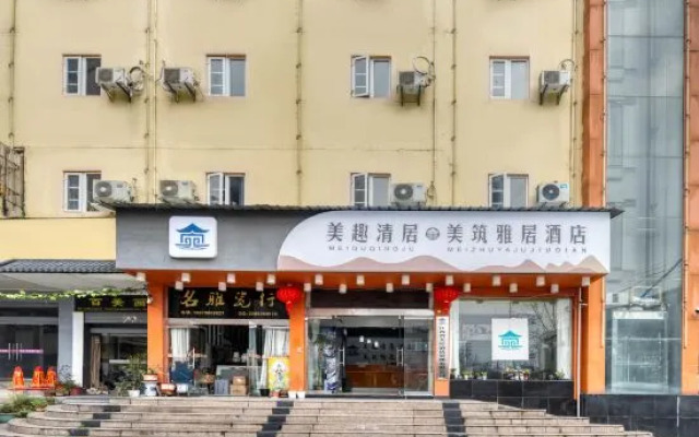 Meiqu Qingju Hotel (Jingdezhen People's Square)