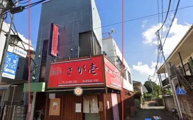 Wen's House