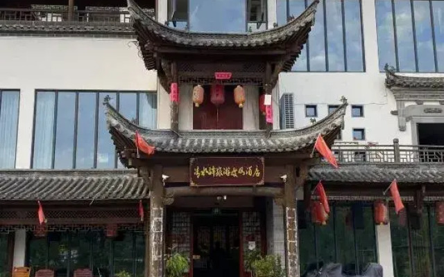 Shitai Qingshuiyi Tourist Resort Hotel