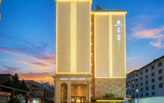 Meihao Lizhi Hotel (Xi'an Zhonggulou Huimin Street Branch)