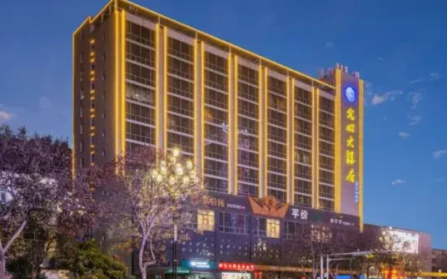 Guangming Hotel Weinan
