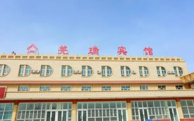 Ruoqianrui Hotel