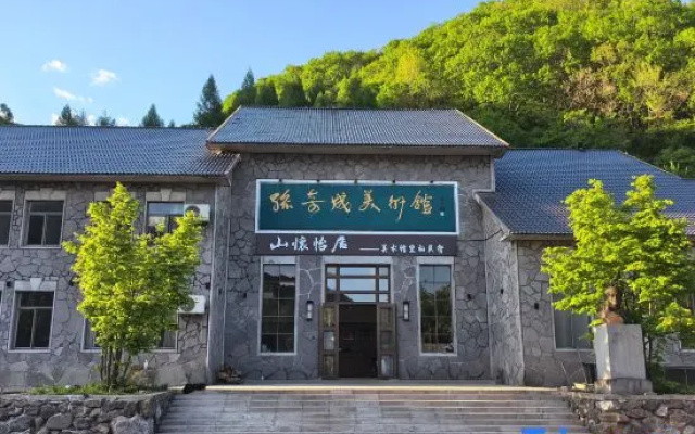 Qingshangou Shanhuaijuyi Homestay — 2-star hotel in Dandong