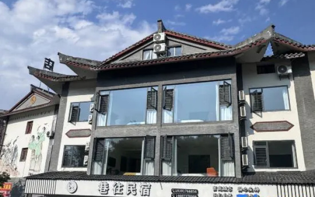 Lane to homestay – Exterior – Bijie