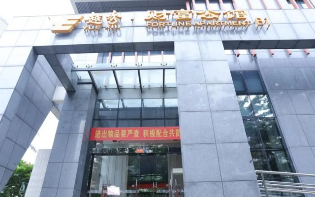 Guangzhou Zicuidie International Apartment