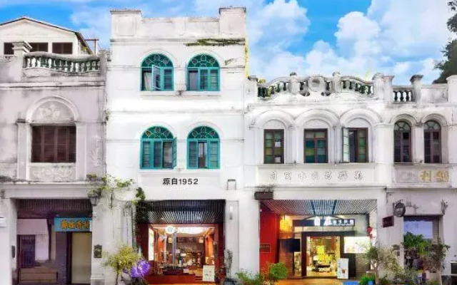 Haikou Old Arcade Street Serenity Guesthouse
