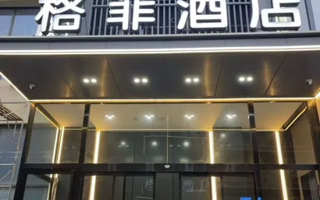 Gefei Vx Hotel