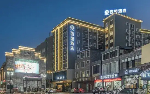 Xiyuan Hostel