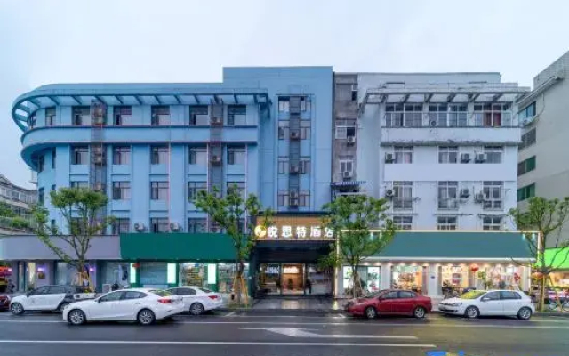 Rest Hotel (Pingyang Station)