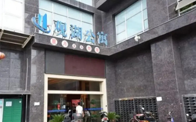 Xing Yue Hotel
