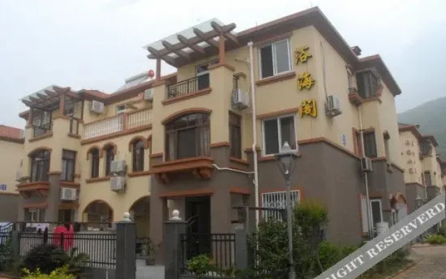 Yuhaige Hostel