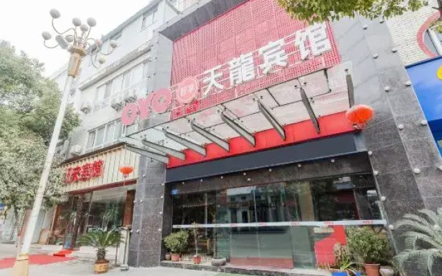 Neixiang tianlong hotel