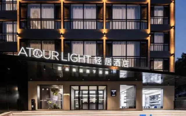Tianjin Binhai  Third Avenue Atour Light Hotel