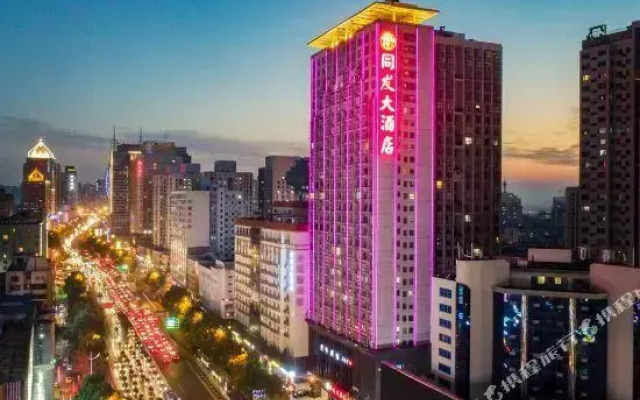 Tongfa Heyi Hotel