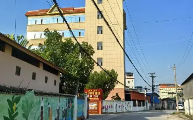 Heduo Hot Spring Hotel No. 30