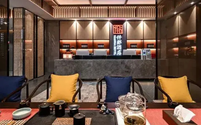 QIANNA HOTEL (Gongyi Huaxi Square)