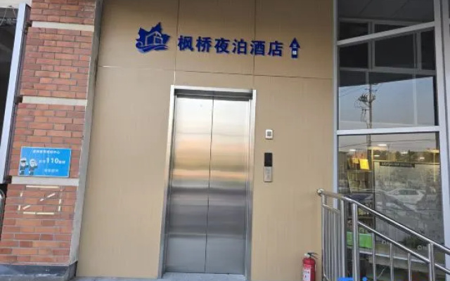 Shanghai Fengqiao Night Mooring Hotel (Shanghai Wildlife Park Branch) – Exterior – Shanghai