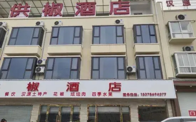 Hanyuan Gongjiao Hotel