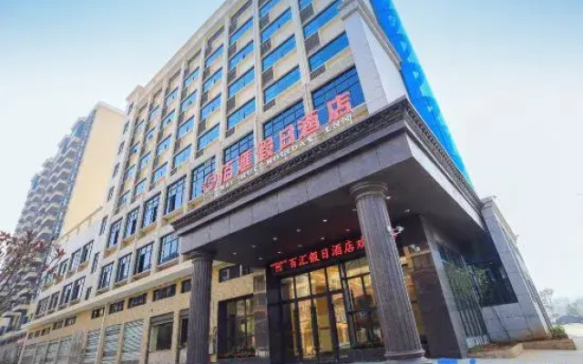 Baihui Holiday Hotel