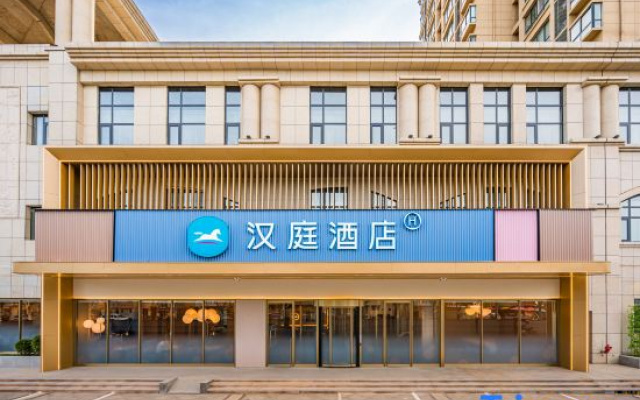 HanTing Hotel (Gulou Railway Station, Kaifeng)
