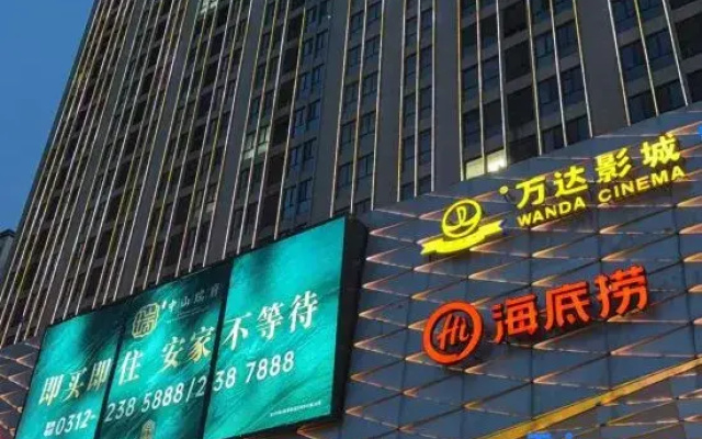 Dingzhou Xiyue Homestay