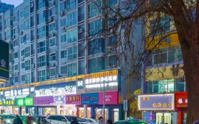 Domain e-sports hotel