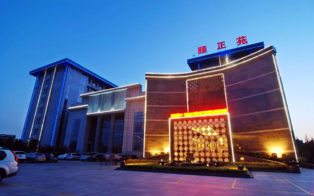 Yantai Yizhengyuan Hotel