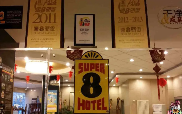 Super 8 Qingdao Railway Station
