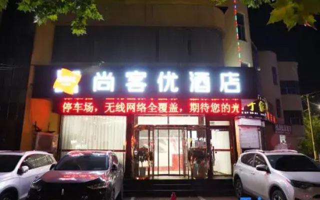 Shankee Hotel (Fei County)