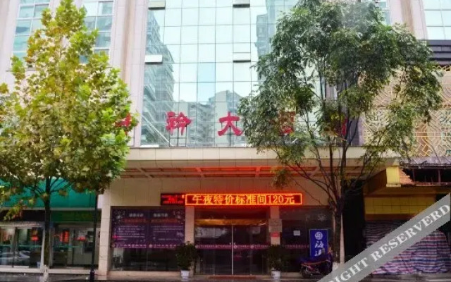 Zijin Hotel