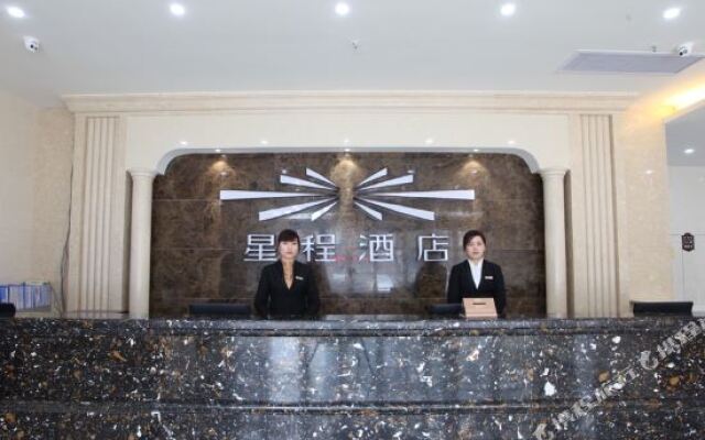 Starway Hotel Lianyungang Tongguan North Street