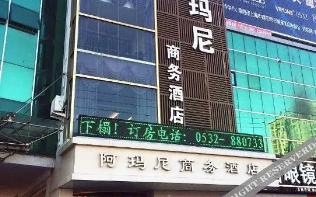 Ama'ni Business Hotel