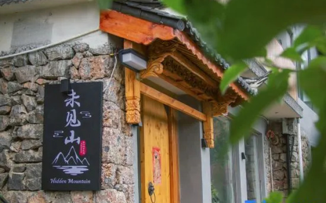 Weijianshan Homestay