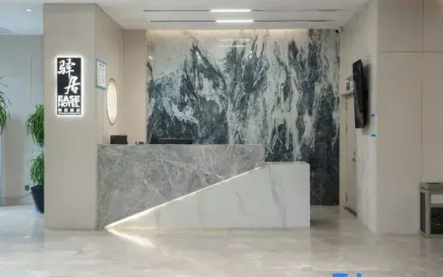 Homeinn Ease Hotel (Xuzhou Yunlong Lake Huaihai New World)