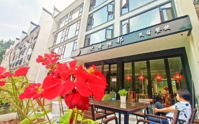 Huan Yu Xiang Lin Homestay