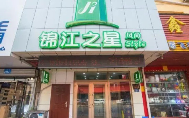 Jinjiang Inn Select Harbin Songhuajiang Side Daxing Street