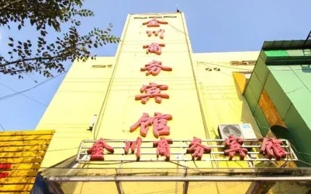 Guangde Jinchuan Business Hotel