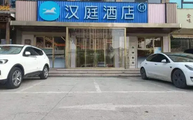 HanTing Hotel (Zhengzhou Baisha Shangdou Road)