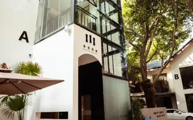 Guangan Sanshe City B&B Hotel